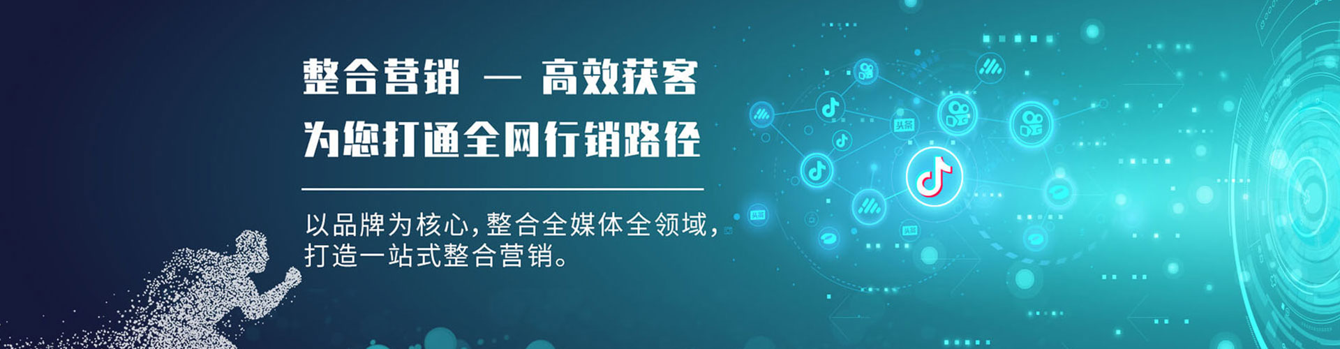晋中百度优化推广