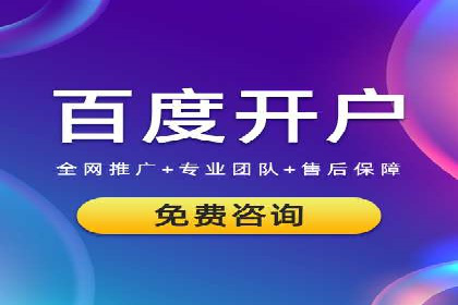 探索SEM竞价培训的奥秘：成功企业的投放策略揭秘